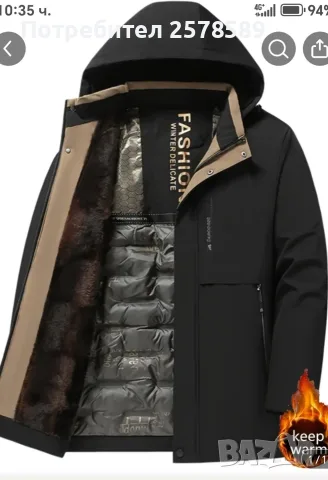 продавам зимно яке ново, снимка 2 - Якета - 56610181