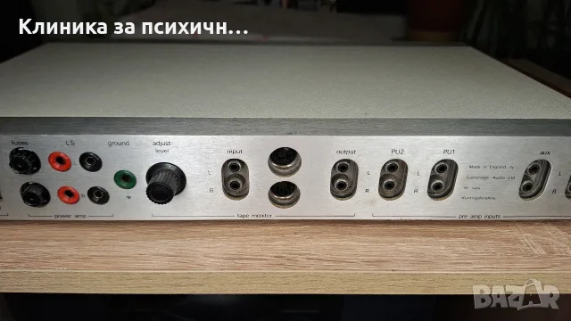 Усилвател Cambridge Audio P50, снимка 8 - Ресийвъри, усилватели, смесителни пултове - 56585972
