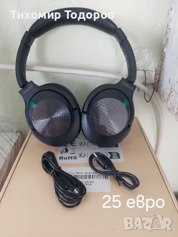 слушалки, газ лампа,