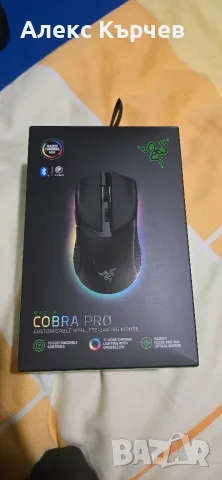 Мишка Razer Cobra Pro