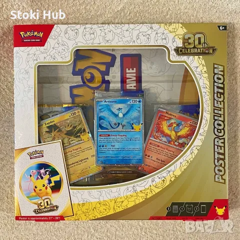 Pokémon TCG - 30th Celebration Poster Collection