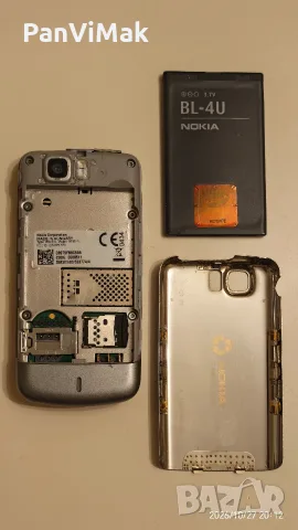Nokia 6600i - пълен комплект , снимка 9 - Nokia - 55951364