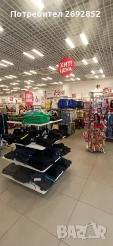 Личен асистент за пазаруване в цялата страна