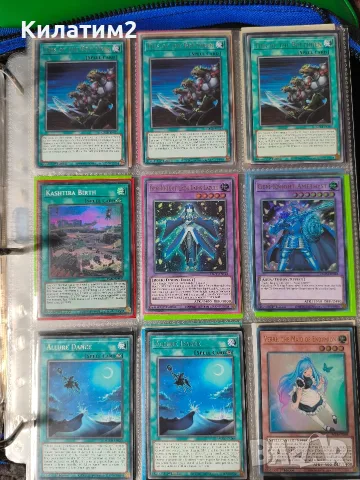 yu gi oh карти част 1 , снимка 11 - Карти за игра - 56645340