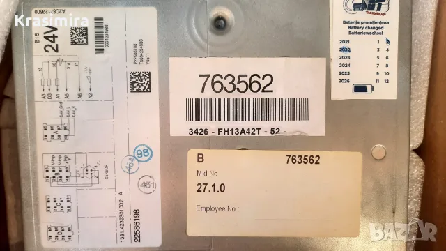 Тахограф за Volvo , снимка 3 - Аксесоари и консумативи - 56649650