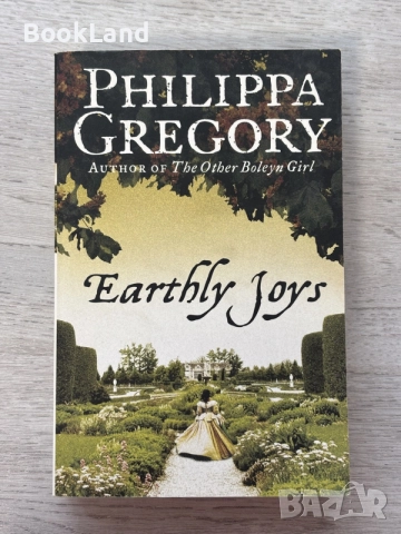Earthly joys | Philippa Gregory