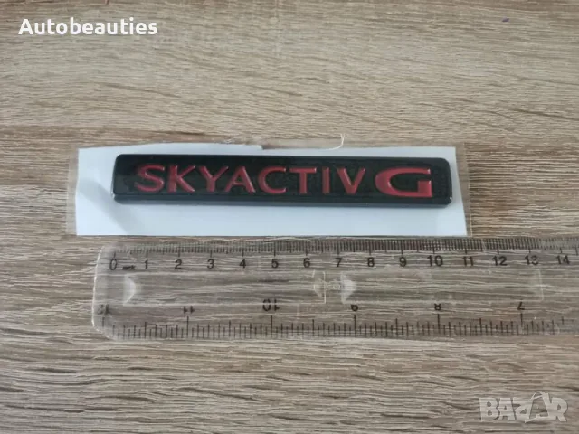 черен надпис Mazda Skyactiv G, снимка 2 - Аксесоари и консумативи - 56580759