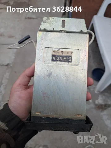 Ретро радио за кола, снимка 2 - Радиокасетофони, транзистори - 56568715