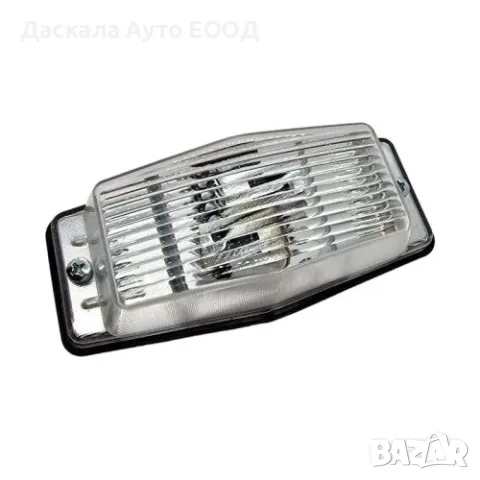 1бр. универсален габарит/мигач, бяла светлина, 12-24V с крушка