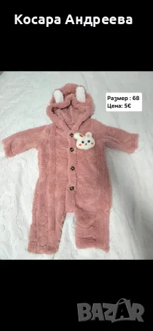 Плюшени космонавти 