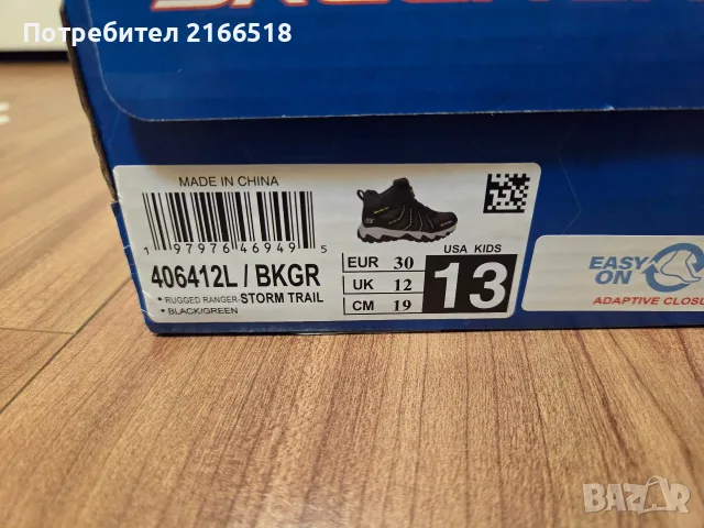 Детски обувки 30р, снимка 4 - Детски обувки - 56710976