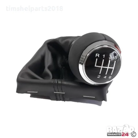 Топка за скоростен лост с маншон за Audi A4/B8 2008-2013 - 6 скорости