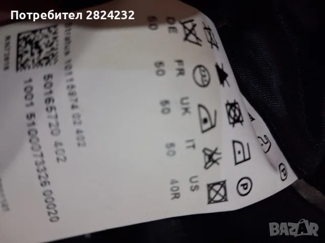 Мъжко палто на BOSS , снимка 6 - Палта - 56660505
