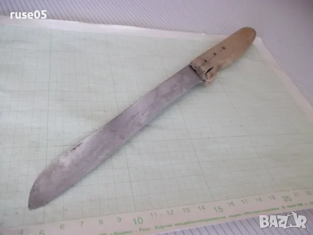 Нож стар с дървена дръжка - 1, снимка 5 - Прибори за хранене, готвене и сервиране - 56680648
