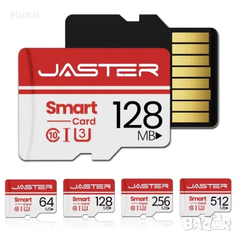 128 MB microSD карта