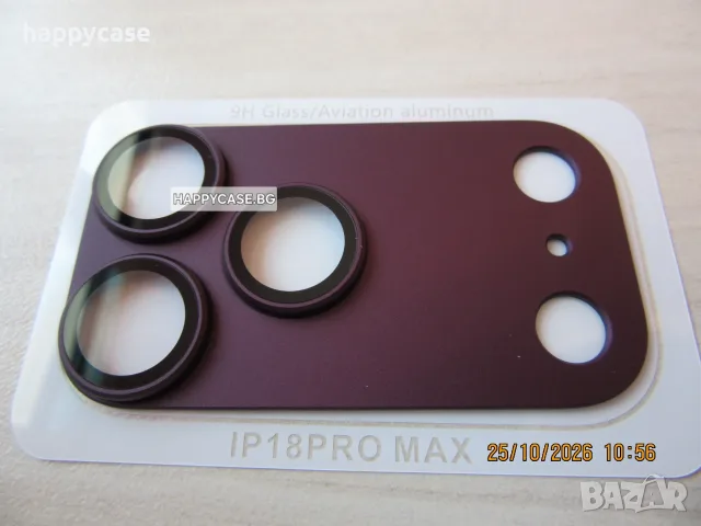 Apple iPhone 18 Pro Max / iPhone 18 Pro / Алуминиев протектор за камера, снимка 14 - Фолия, протектори - 56541848