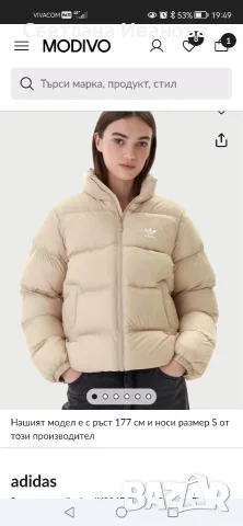 дамско яке Adidas