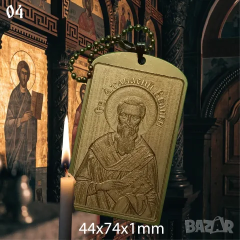 Месингови икони, снимка 4 - Декорация за дома - 56616672