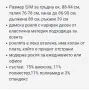 Зимна карирана рокля с колан, снимка 2