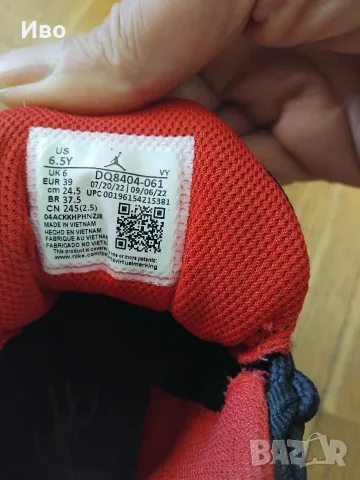 Nike Jordan original , снимка 5 - Детски маратонки - 56641930