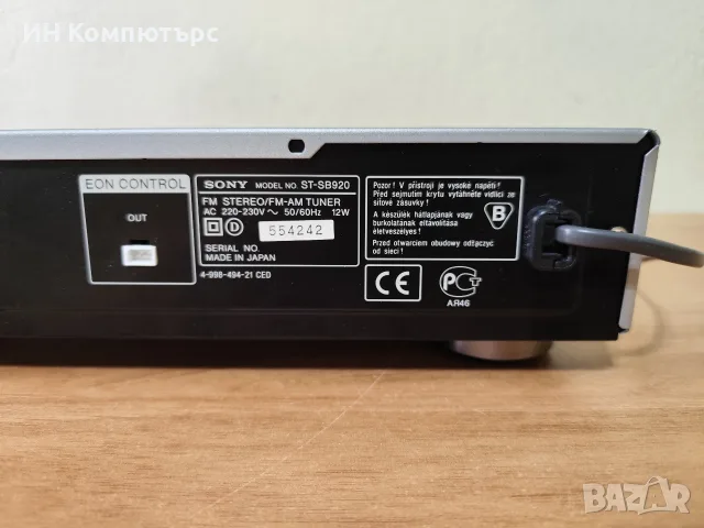 Продавам тунер Sony ST-SB920QS, снимка 11 - Други - 56663522