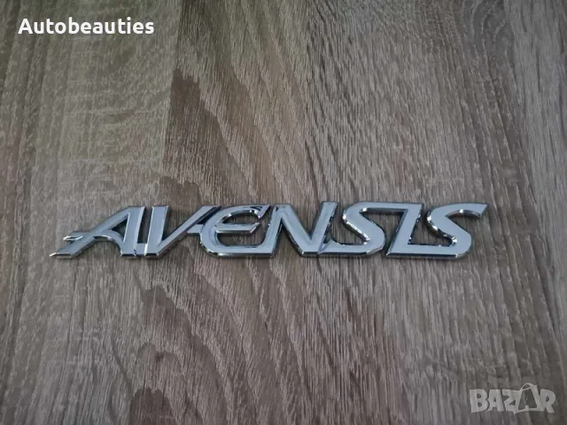 сребрист надпис Toyota Avensis