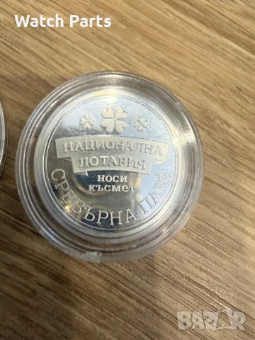 Две сребърни монети проба 999.9, снимка 3 - Нумизматика и бонистика - 56702262