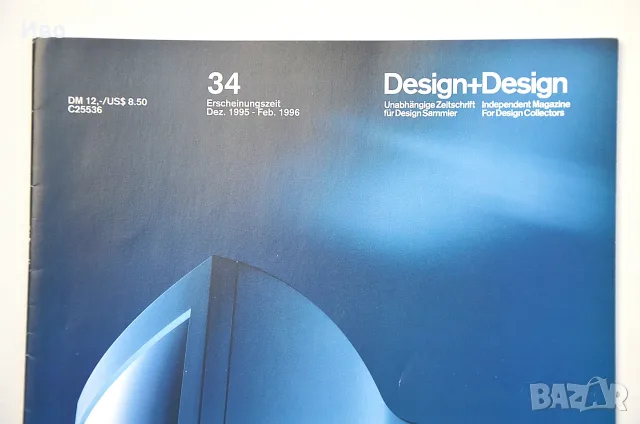 Колекционерско списание Design+Design No. 34, снимка 3 - Списания и комикси - 56685193