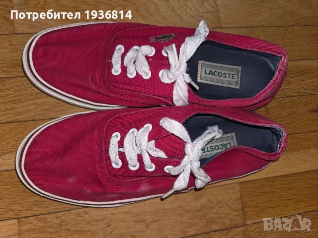 Мъжки гумени Lacoste 42