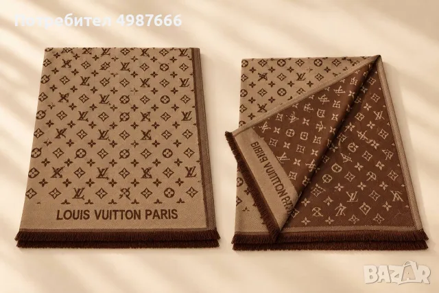 Стилни модели Дамски Шал Louis Vuitton Guess Gucci 