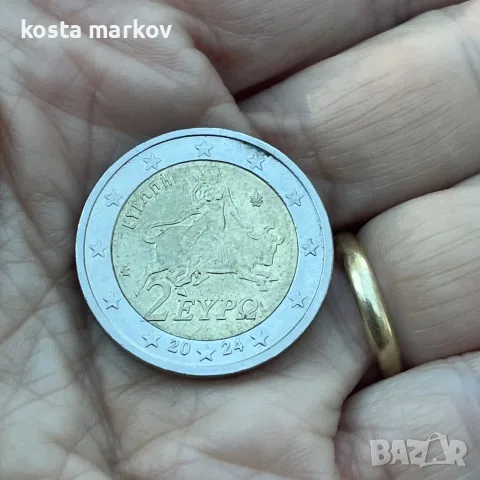 Монета от 2 евро, Гърция 2024 г. рядка