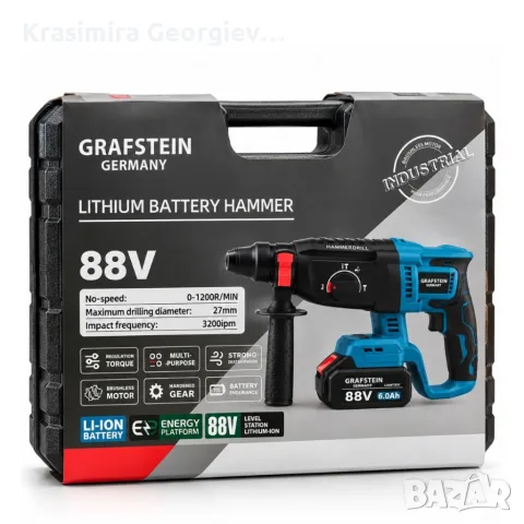 Акумулаторен Перфоратор GRAFSTEIN 88V, снимка 2 - Перфоратори - 56628205