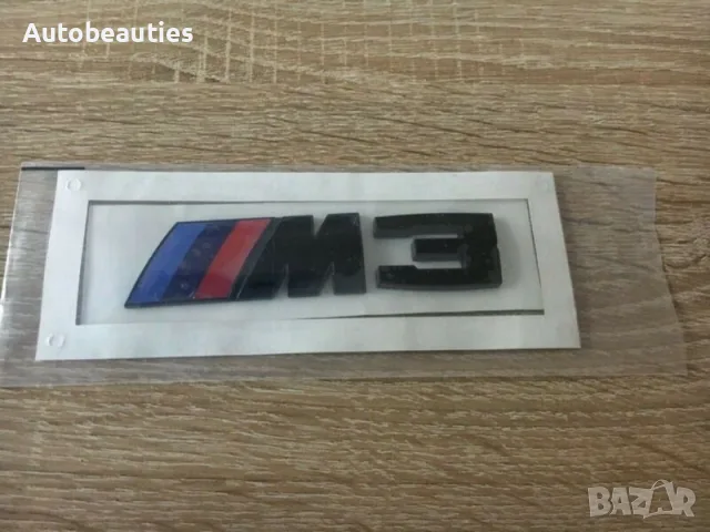 Предна решетка черна емблема BMW M3