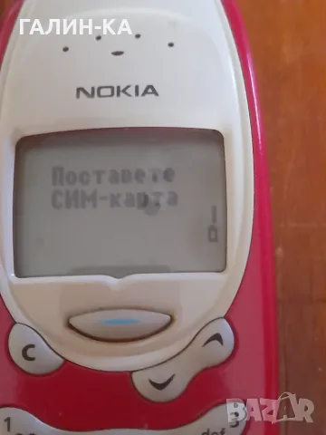 Телефон NOKIA Type NHM-5NY model 3515, снимка 3 - Nokia - 56749451
