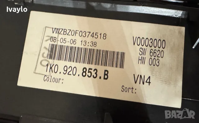 Километраж табло VW Volkswagen, снимка 3 - Части - 56626602
