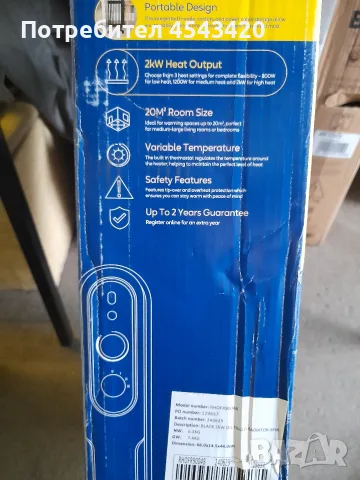 Нов! Маслен радиатор RH - 2000W, снимка 4 - Отоплителни печки - 56614327