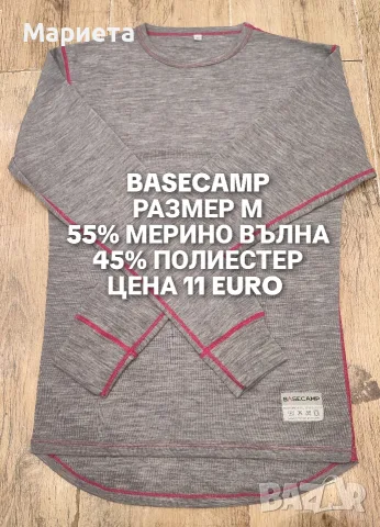 МЕРИНО ВЪЛНА ЗА ЖЕНИ , снимка 4 - Спортни екипи - 56555799