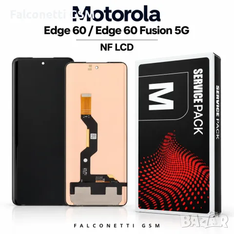 Дисплей NF LCD за Motorola Edge 60 5G / Edge 60 Fusion 5G – без рамка