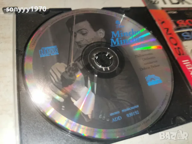 MINCHO MINCHEV CD БАЛКАНТОН 3010260949H2E8R, снимка 9 - CD дискове - 56733165