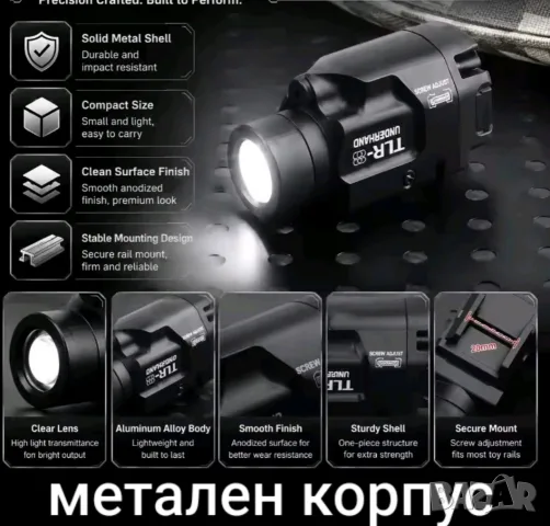 лазерен прицел *Red Dot*, с фенер, оптика , снимка 11 - Оборудване и аксесоари за оръжия - 23320779