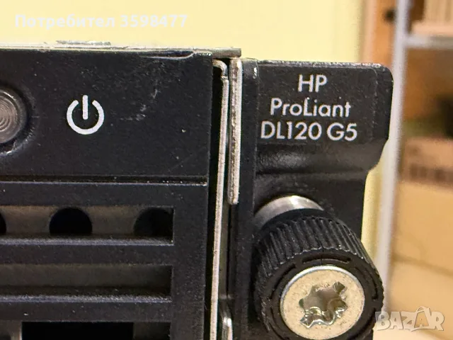 Сървър HP ProLiant DL120 G5 + подарък Logitech клавиатура