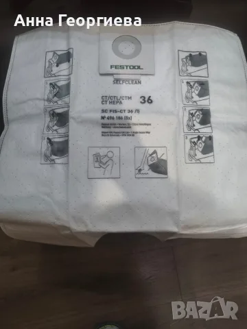 Торбички за прахосмукачка FESTOOL., снимка 2 - Индустриална техника - 56645167