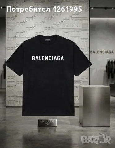 Мъжка тениска BALENCIAGA