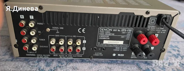 Интегриран стерио усилвател Denon UPA F88, снимка 5 - Ресийвъри, усилватели, смесителни пултове - 56686902