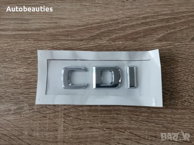 Надпис Mercedes Benz CDI