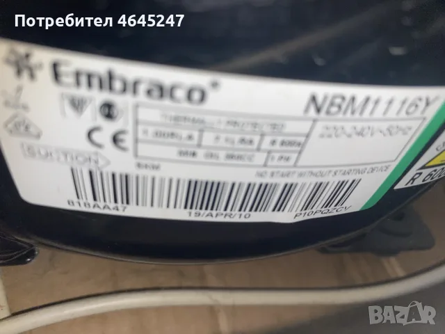 Компресори за хладилници работещи . , снимка 3 - Хладилници - 56743874