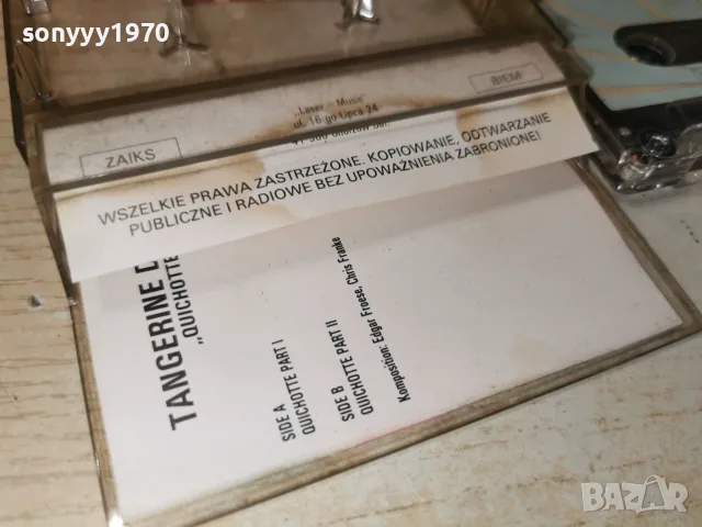 █▬█ 0 ▀█▀-TANGERINE DREAM 2410261715H2E8R, снимка 7 - Аудио касети - 56636693
