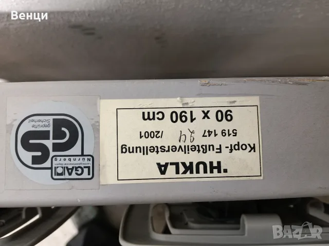 Подматрачна рамка 90/190 , снимка 2 - Спални и легла - 56660709