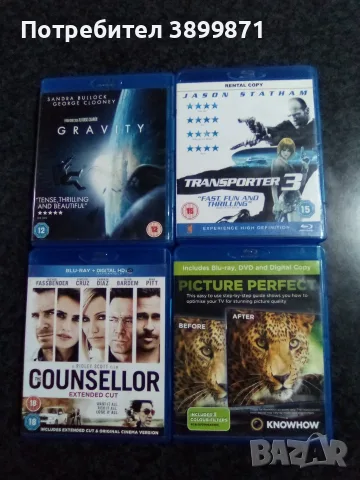 Продавам филми на Blu Ray без български субтитри цена 10 евро 