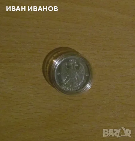 20 динара 1938 година Югославия - СРЕБРО